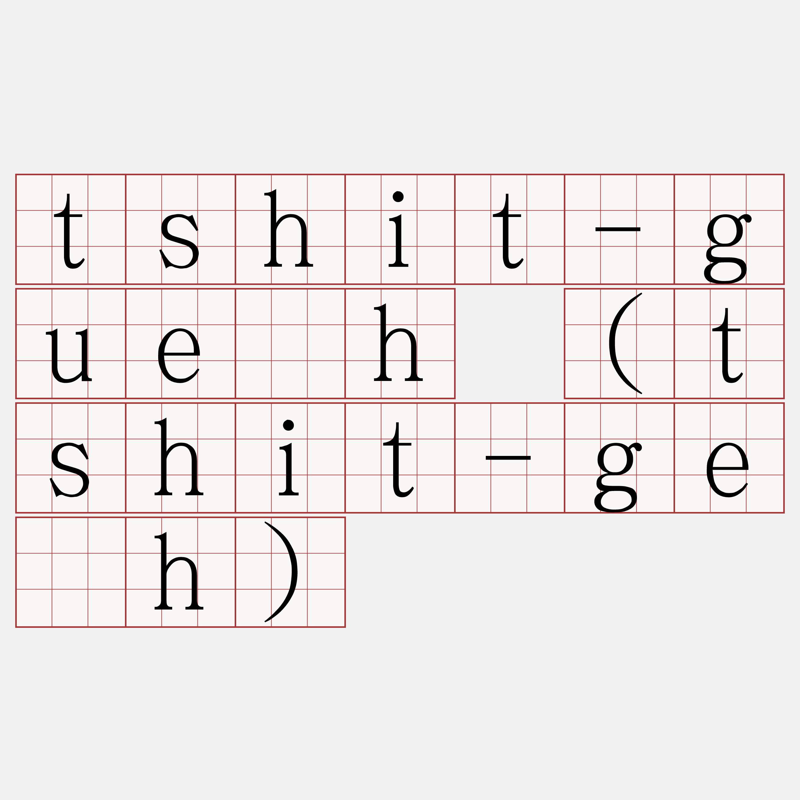 tshit-gue̍h (tshit-ge̍h)